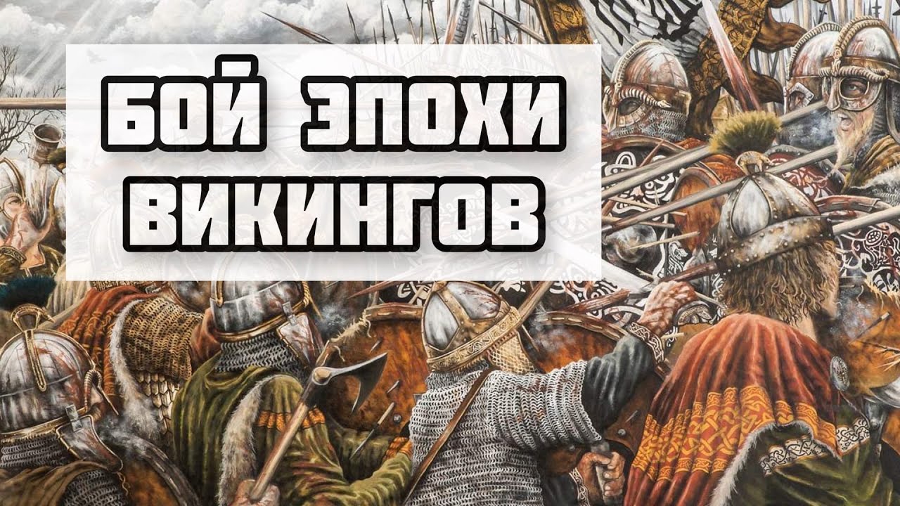 Бугурт: Сердце исторического средневекового боя и реконструкции