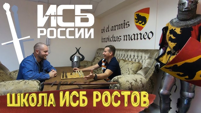 Исторический средневековый бой в Ростове-на-Дону: клубы, турниры и развитие движения