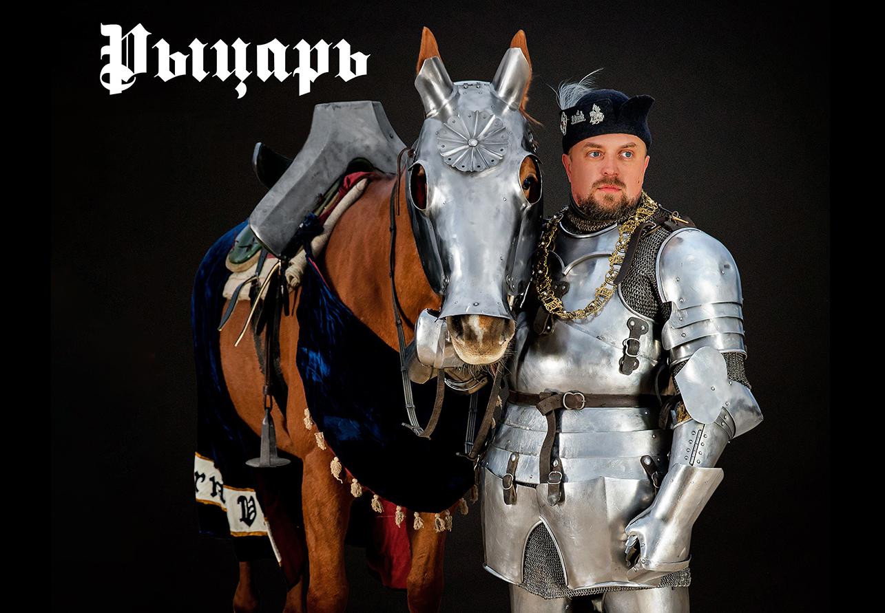 Распорядитель торжеств и рыцарских турниров: Герольд в средневековой культуре и современной реконструкции