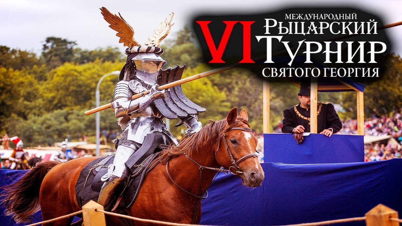 Рыцарские турниры в кино: от исторической реконструкции к голливудскому мифу