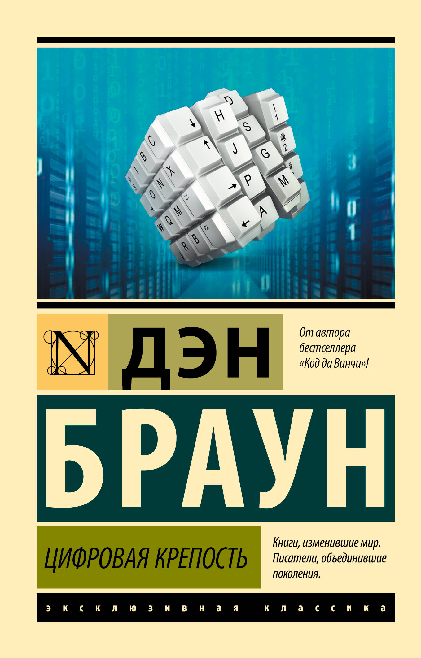 Сайт ИСБ: Цифровая крепость для рыцарей современности