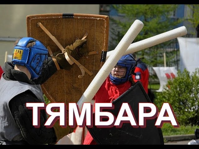 Тямбара своими руками: пошаговое руководство для реконструктора