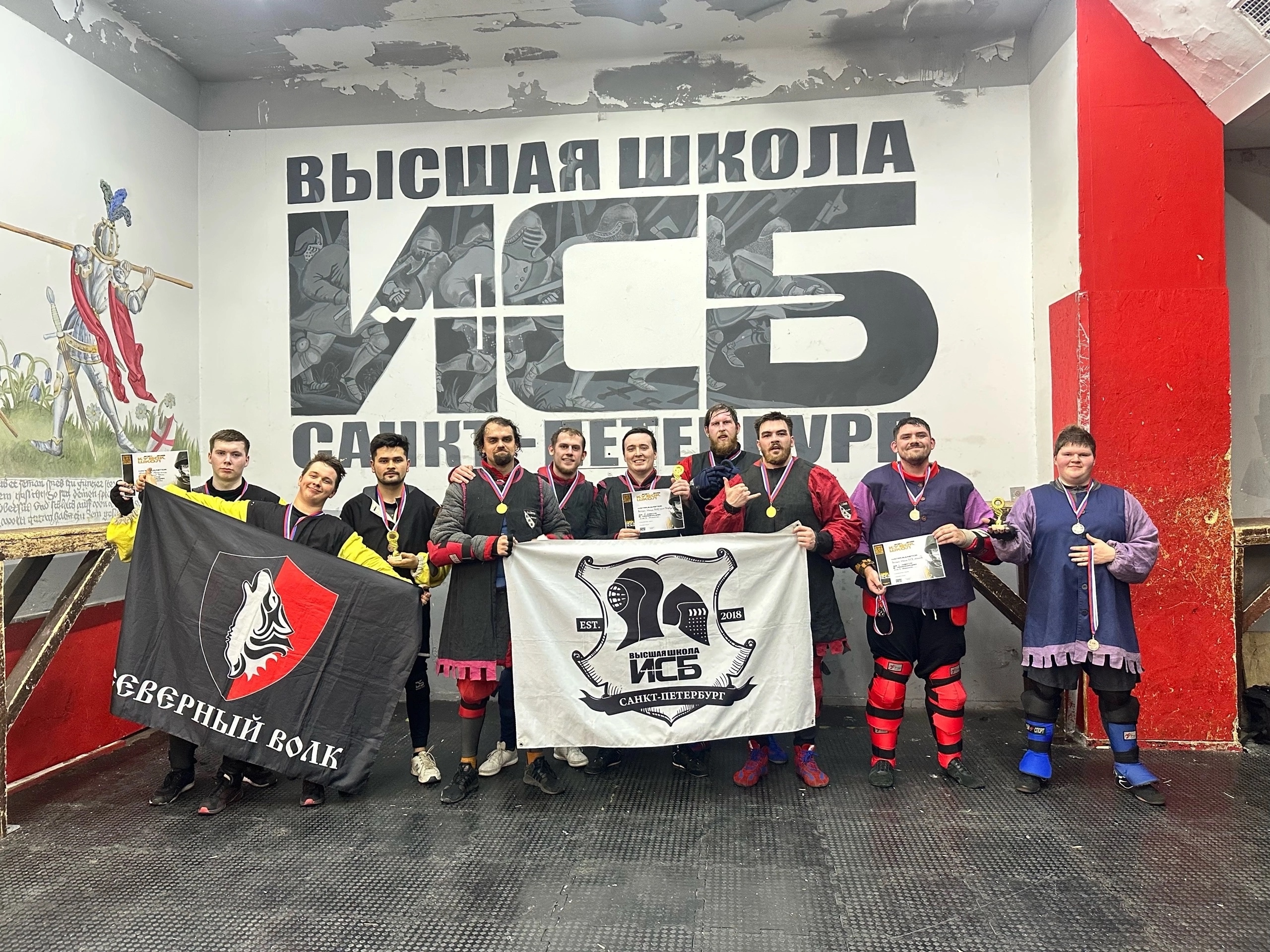 Высшая школа ИСБ: путь от новичка до мастера исторического средневекового боя